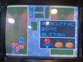 SEGA Stack Columns Arcade PCB JAMMA 834-10853 Tested Working Japan