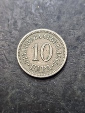 1912 SERBIA 10 PARA COIN Uncommon #m97