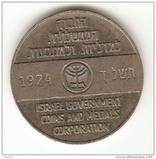 ISRAEL S 25TH ANNIVERSARY 1974 ISRAEL GOVENRMENT COINS AND MEDALS CORPORATION