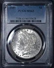 1889 $1 MORGAN SILVER DOLLAR KM# 110 PCGS MS 63 A6484