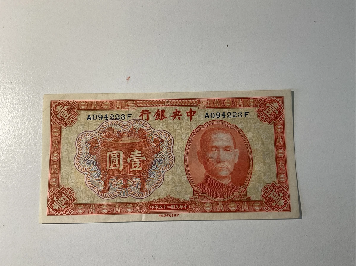 1936 Year Chinese Paper Money for sale | eBay