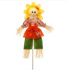 #D New Scarecrow On Stick Halloween Thanksgiving Decor Sunflower 
