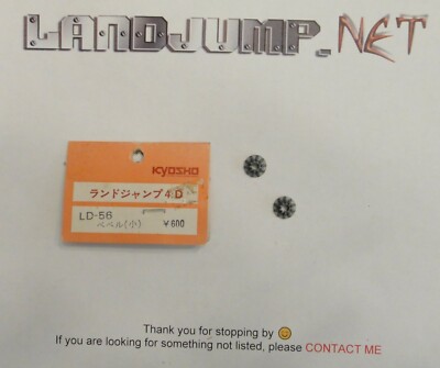 KYOSHO GRAUPNER LANDJUMP 4D INTEGRA VANNING MINT PRESTO 1/8 LD-56 DIFF GEARS