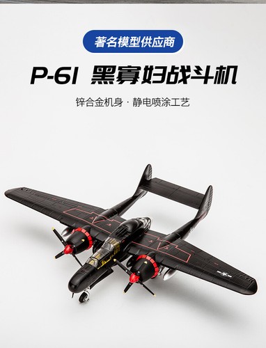 1:72 Alloy Northrop P-61 Black Widow Fighter Model - Bild 14 von 19