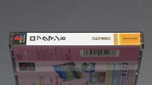 Japanese Sony PlayStation 1 PS1 Japan Games & Consoles + Simple 1500 *Big CHOICE - Picture 421 of 593