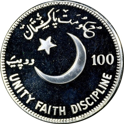 Pakistan 100 rupees 1976, PCGS MS66, "100th Ann. - Birth of Mohammad Ali Jinnah" - Picture 4 of 4