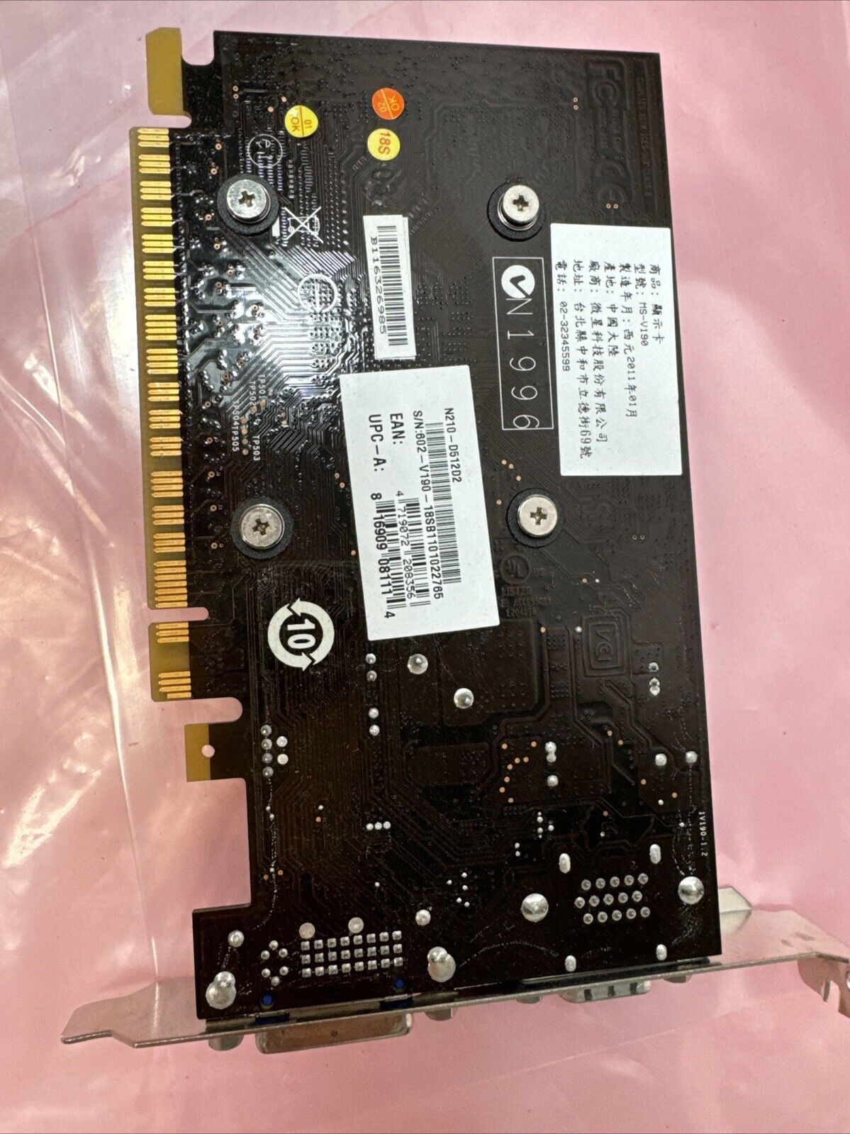 Picture 4 of 5
