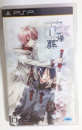 Prototype Hanakiso Sony PlayStation Portable PSP Used Action Shipping from Japan - Picture 1 of 12