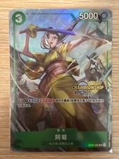 Chinese -Okiku OP01-035 Large City Championship Competition Card