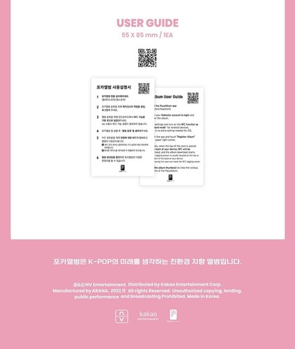 K-POP WOOAH 4th Single Album [Pit-a-Pat] POCA Ver. NFC Card+P.Card+2ea Sticker - Bild 7 von 21