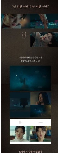 MY DEMON 2024 SBS Drama Photo Essay Korean SONG KANG Kim Yoo-jung - Picture 3 of 5