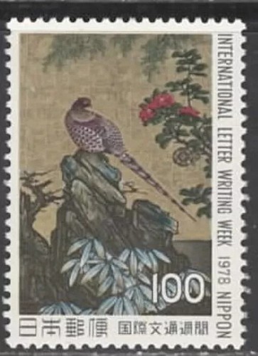 JAPAN - 1978 "Flowering Plum", Tenkyuin Temple (art) #1347 - VF MNH