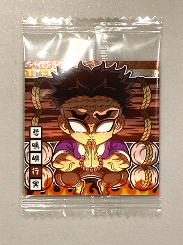 Gyomei Himejima - 12-11 - Demon Slayer / Kimetsu no Yaiba Wafer Sticker - Picture 1 of 2