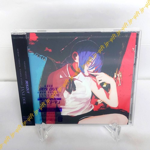 Kenshi Yonezu IRIS OUT / JANE DOE (Regular ver.) Chainsaw Man no  serial number - Picture 1 of 5