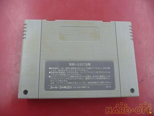 Capcom Shvc-Ft Super Famicom Software Final Fight Japan 2Z - Picture 12 of 17