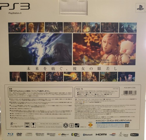 USED PlayStation 3 FINAL FANTASY XIII-2 Lightning Edition Console Japan No Game - Picture 2 of 16