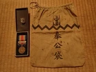 Japanese Medal Japan badge war military WW2 WWII old soldier comfort bag