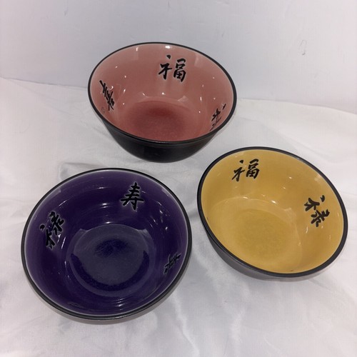 Japanische Reis Meeresfrüchte Suppenschalen Crackle matt sandiges Finish rosa lila gelb - Bild 1 von 7