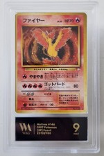 WAG Graded Mint 9 Moltres Mystery of the Fossils Holo (Japanese) Pokémon Card 
