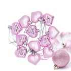  24Pcs Heart Shape Christmas Pendant Decoration Creative Xmas Plastic Balls