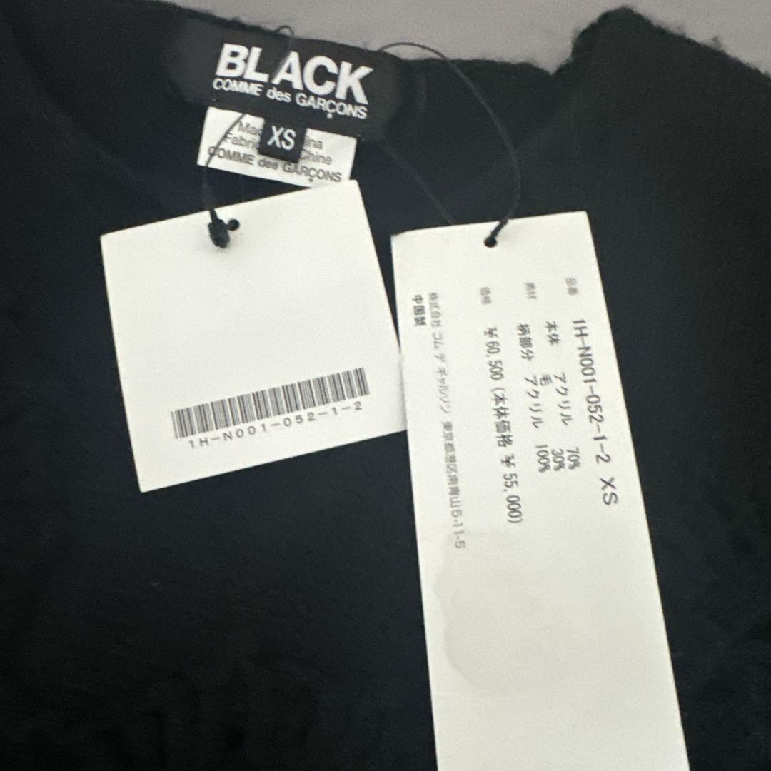 COMME des GARCONS Black Comme des Garcons Knit Sweater black