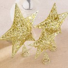  20cm Star Tree Topper 5 Pointed Glitter Treetop Shiny Christmas Tree Ornament