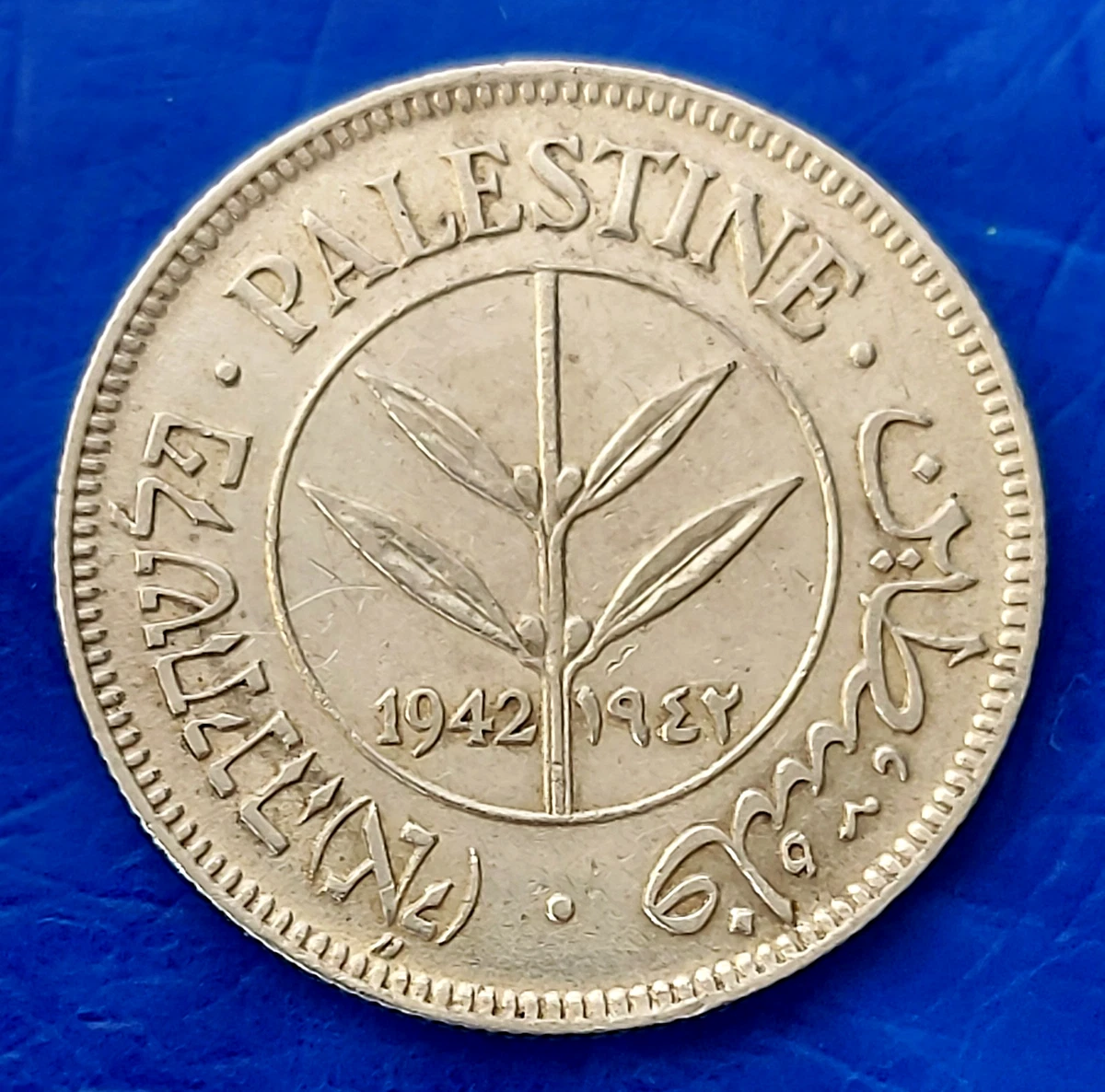 Silver 1942 Year Palestine Coins for sale | eBay