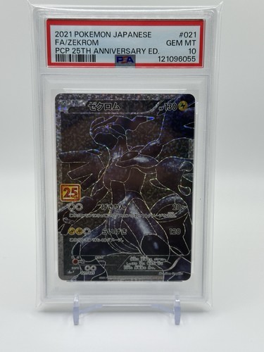 PSA 10 Reshiram 020/025 Zekrom 021/025 25th Anniversary Pokemon Card Japanese - Picture 13 of 22