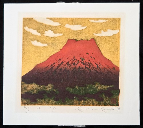 1987 Japanese AP Woodblock Print Fuji w Gold Sky by Kunio Kaneko (b1949)(CaN) - Foto 2 di 5