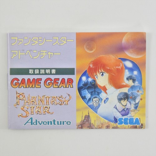 PHANTASY STAR ADVENTURE Game Gear Sega 2082 gg - Picture 5 of 14