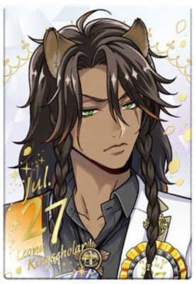 バラ　レオナルド・デイル Twisted-Wonderland Trading Card TW#4 Leona Kingscholar (B
