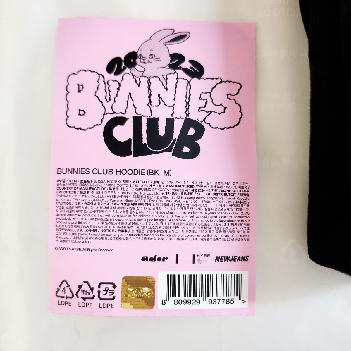 ON HAND] NewJeans 'Bunnies Club' Official Merch + Tracking Number