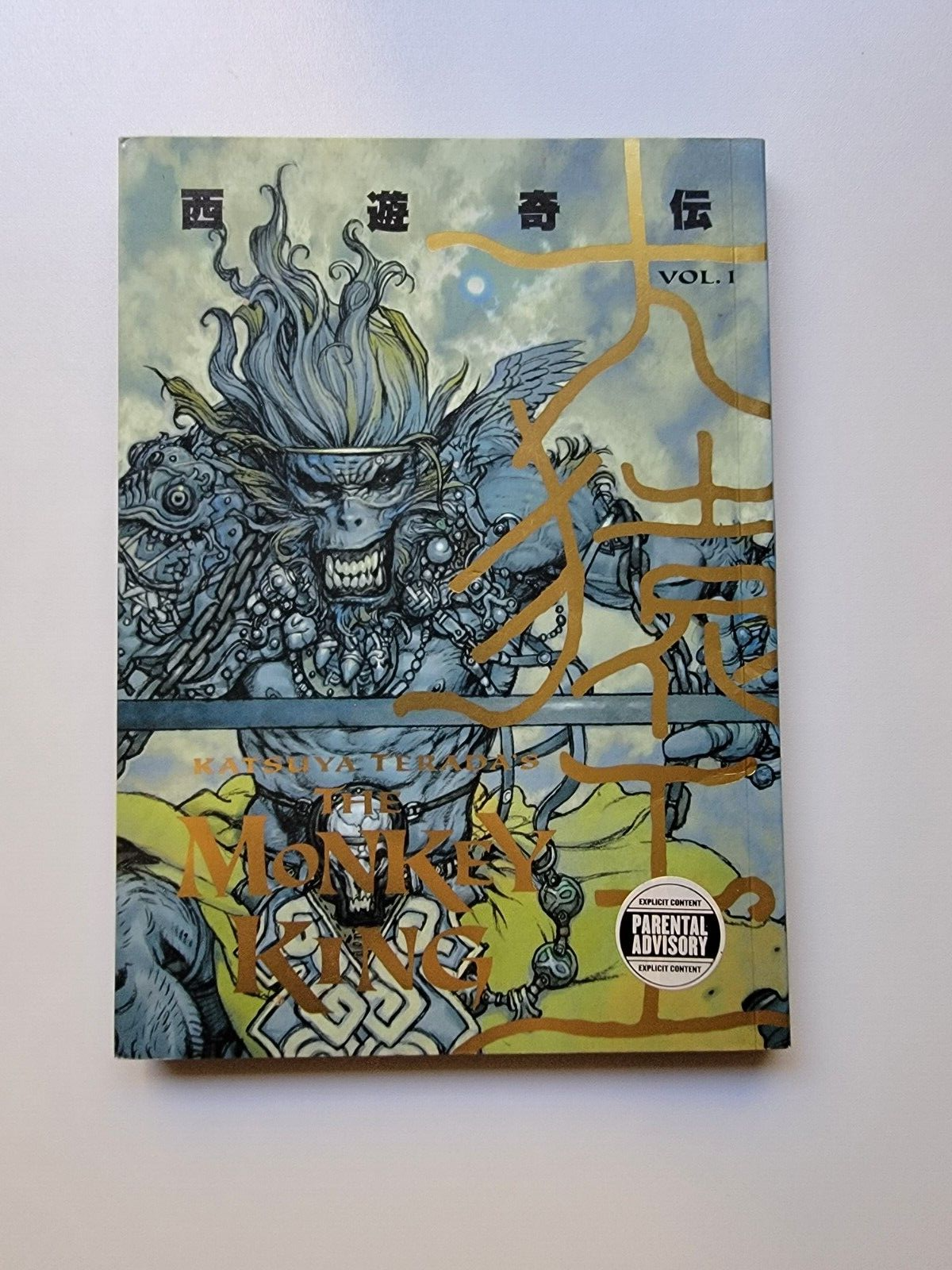 Picture 1 of 5