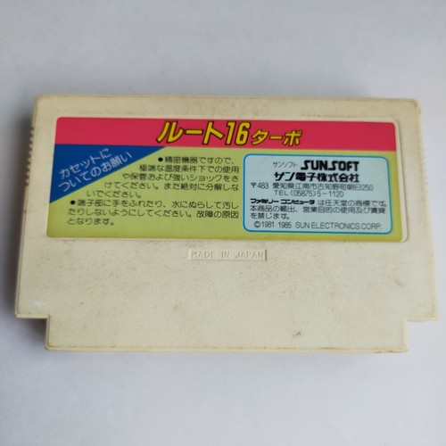 Route 16 Turbo Sun Electronics pre-owned Nintendo Famicom NES Tested - Picture 3 of 10