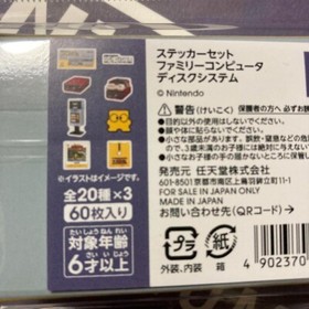 Nintendo Museum Sticker set Famicom Disk System Japan Limited New Kyoto