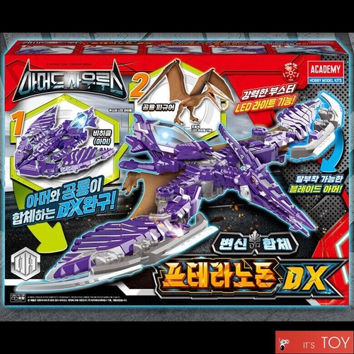 Armored Saurus PTERANODON DX Deluxe Ver. Dinosaur Transforming Robot Academy - Picture 1 of 7