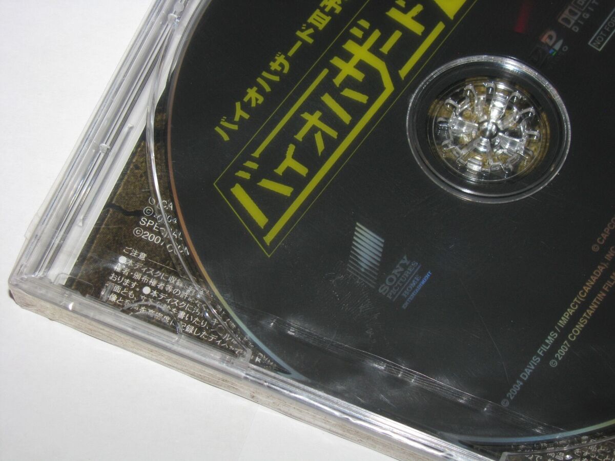 Biohazard EX Pre-Order DVD Resident Evil Japanese Japan Biohazard EX Pre-Order DVD Resident Evil Japanese Japan