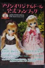 Azone Original Doll Official Fan Book Azone International 25th Anniversary JAPAN