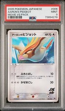 Pokemon Card Aaron's Pidgeot 006/020 Movie VS Pack PSA 9 MINT