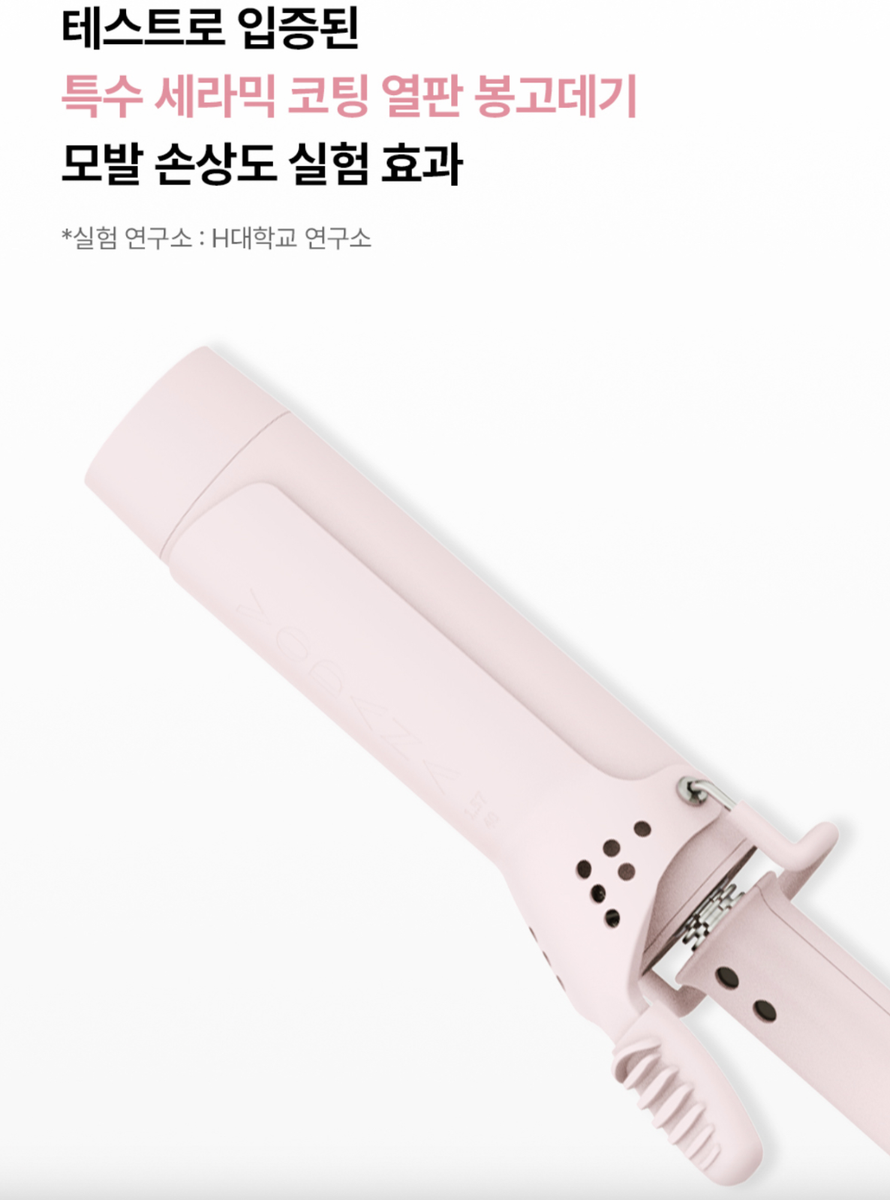 VODANA Glamwave Curling Iron 40mm ピンク　新品 VODANA Glam Wave Hair Curling Iron 40mm Powder Pink / Powder