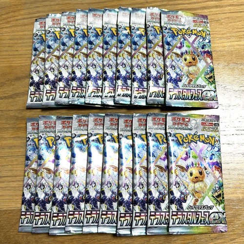 Terastal Festival High Class Pack SV8a Pokemon Karte Japanisch Zufällig 20 Packungen - Bild 1 von 5