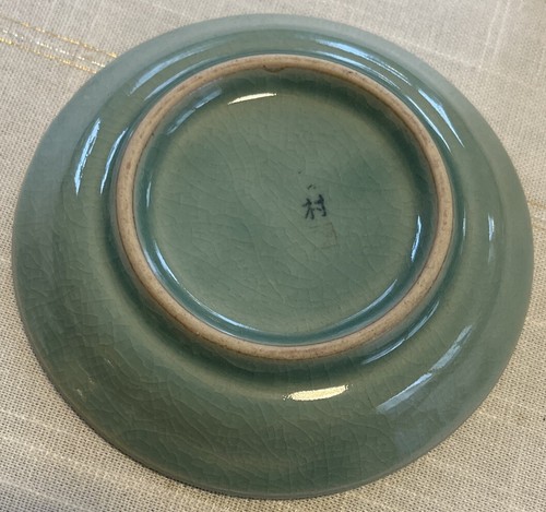 Vintage Korea Celadon Ceramic Teacup with Infuser Set Of 2 Brand New Green - Picture 8 of 13