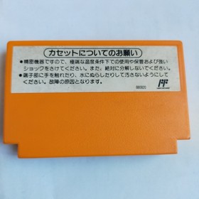 Yoshi's Cookie pre-owned Nintendo Famicom NES Tested