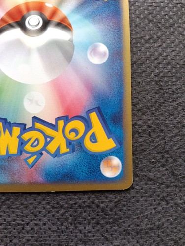 Pokemon Growlithe 004/020 Shiny Collection & Arcanine 014/080 Magma vs Aqua Holo - Picture 22 of 22