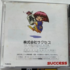 Cotton 2 Magical Night Dreams sega saturn SS Game Japan Tested Japanese