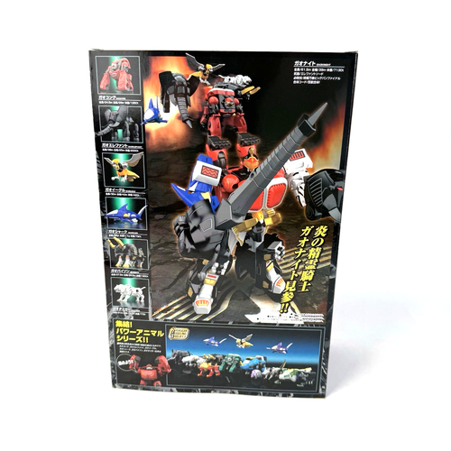 Bandai SMP SHOKUGAN MODELING PROJECT Gao Knight Model Kit Gaoranger Power ranger - Picture 9 of 19