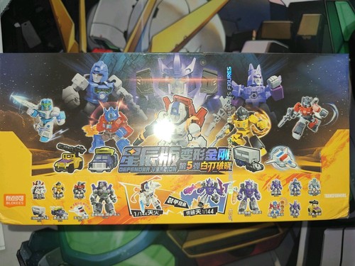 Blokees Bloks Transformers Galaxy Defender Class Series 5 - Picture 2 of 5