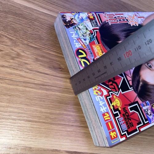 Weekly Shōnen Sunday Magazine 2011 No.4/5 w Supplement Moderate Wear - Picture 4 of 5