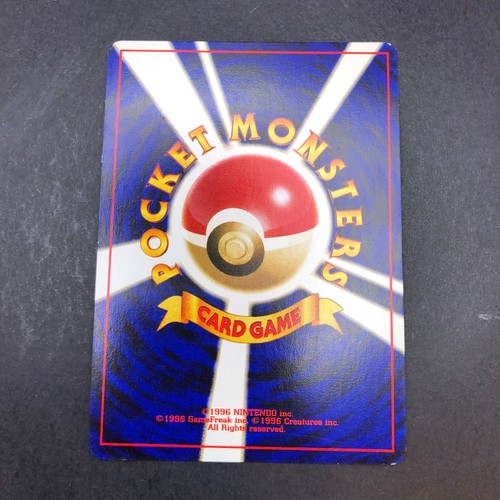 Dark Donphan Holo No.232 Neo 4 Destiny - Japanese Pokemon Card - 2001 - Picture 7 of 15