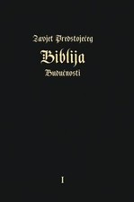 Zavjet PredstojeĆeg - Biblija BuduĆnosti [Croatian] by Igor Arepjev